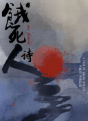 如何在神秘星球中找到隐藏的宝藏与秘密